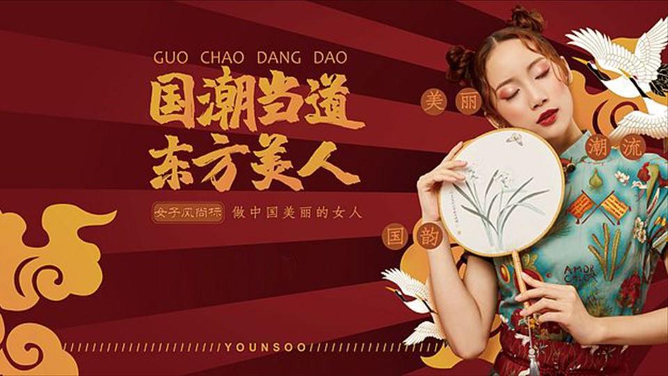 东方卓越传媒杂志排版