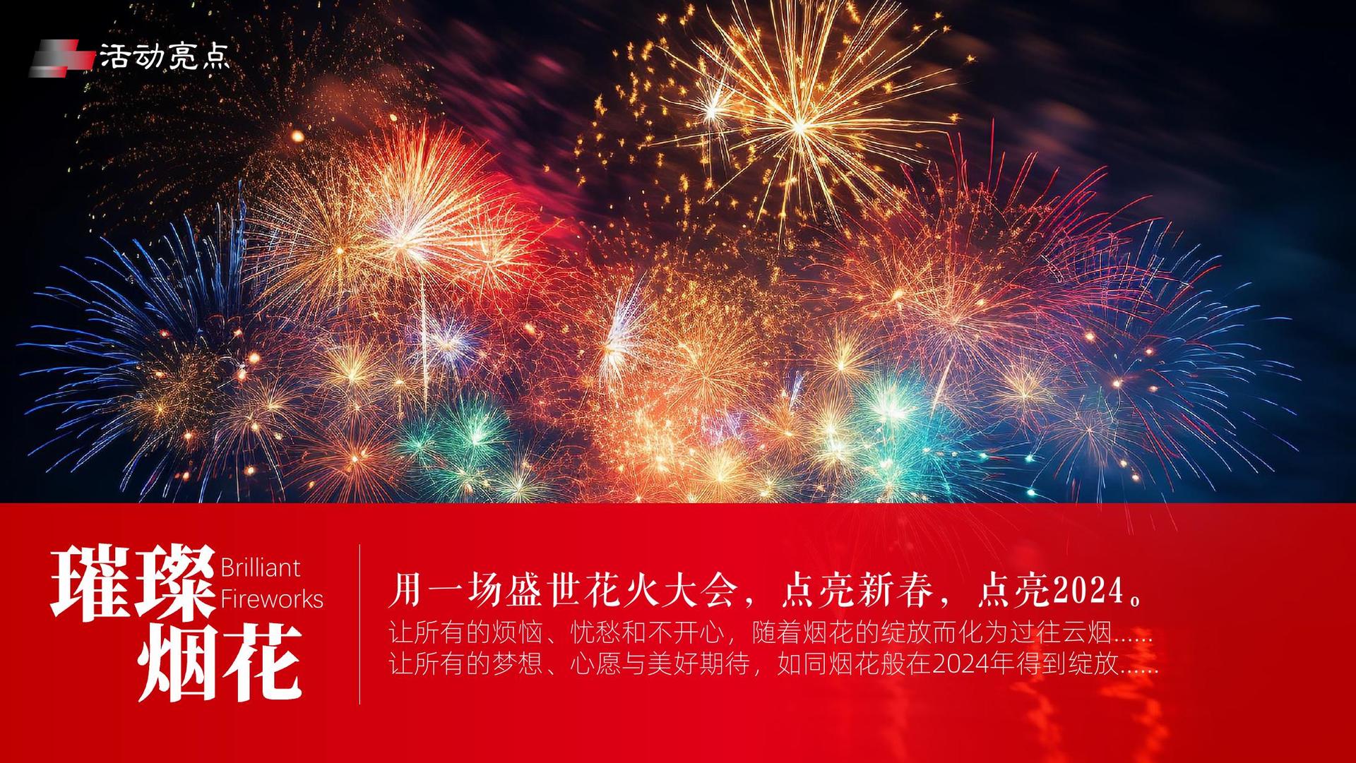 东方卓越传媒推出“城市文化合伙人”区域合作计划